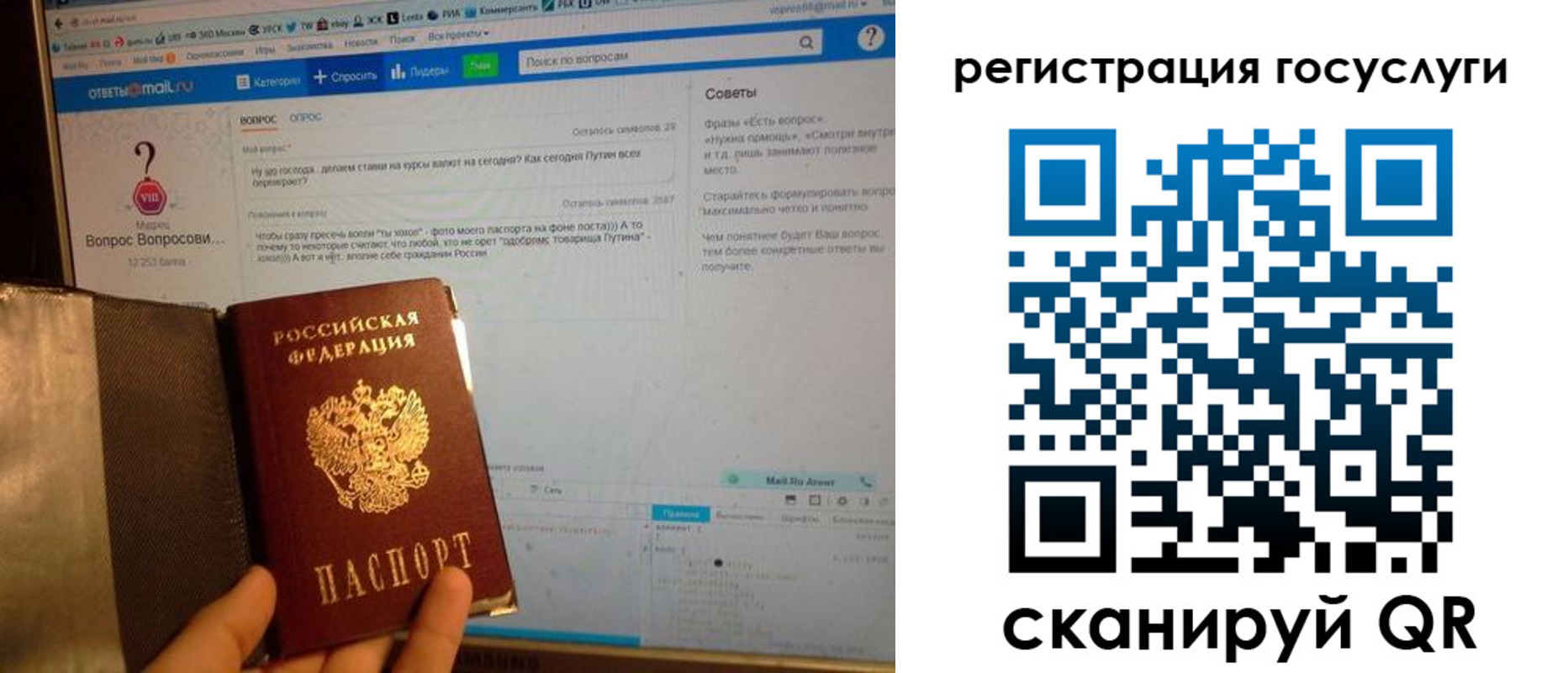 прописка в квартире в Арске