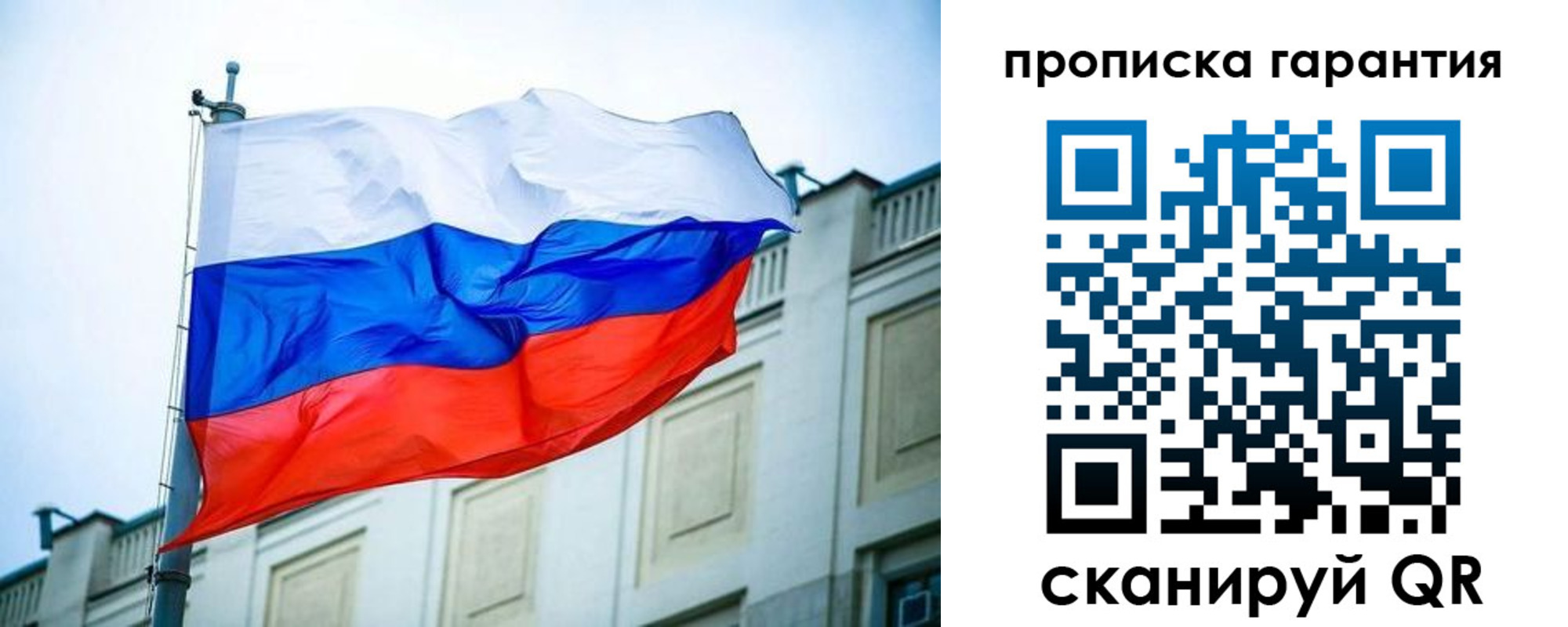регистрация для дет. сада в Арске