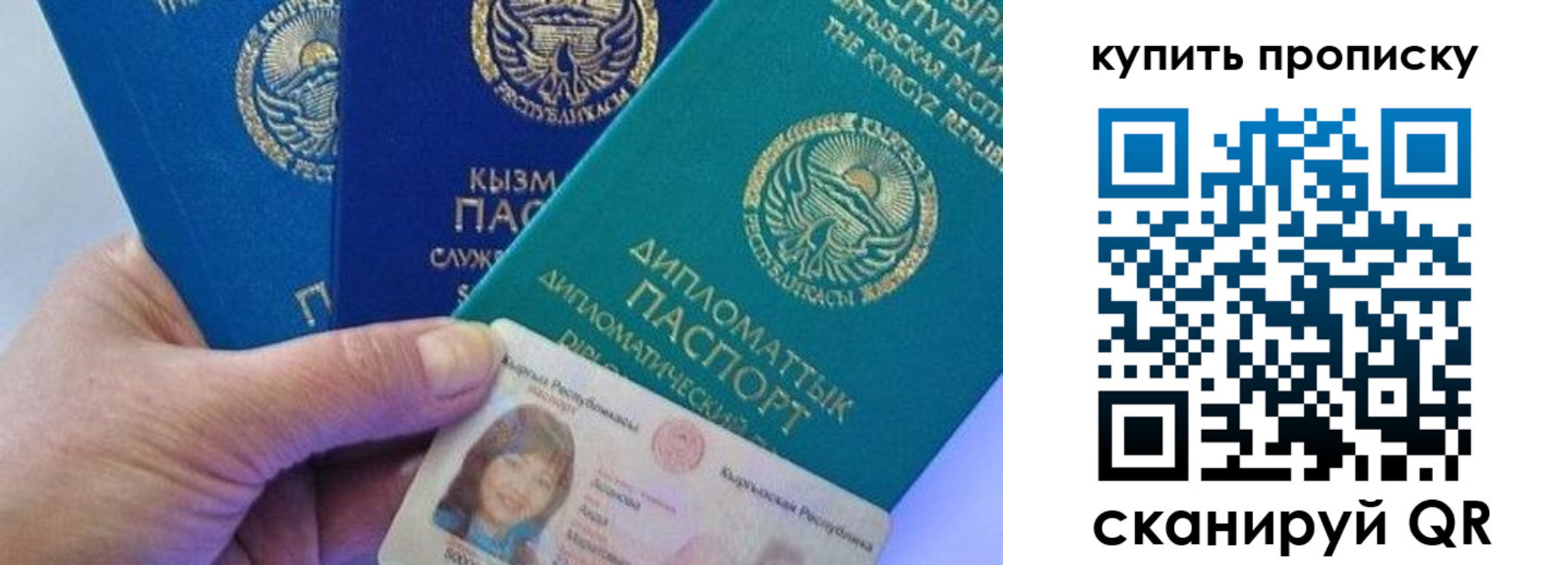 временная регистрация в Арске
