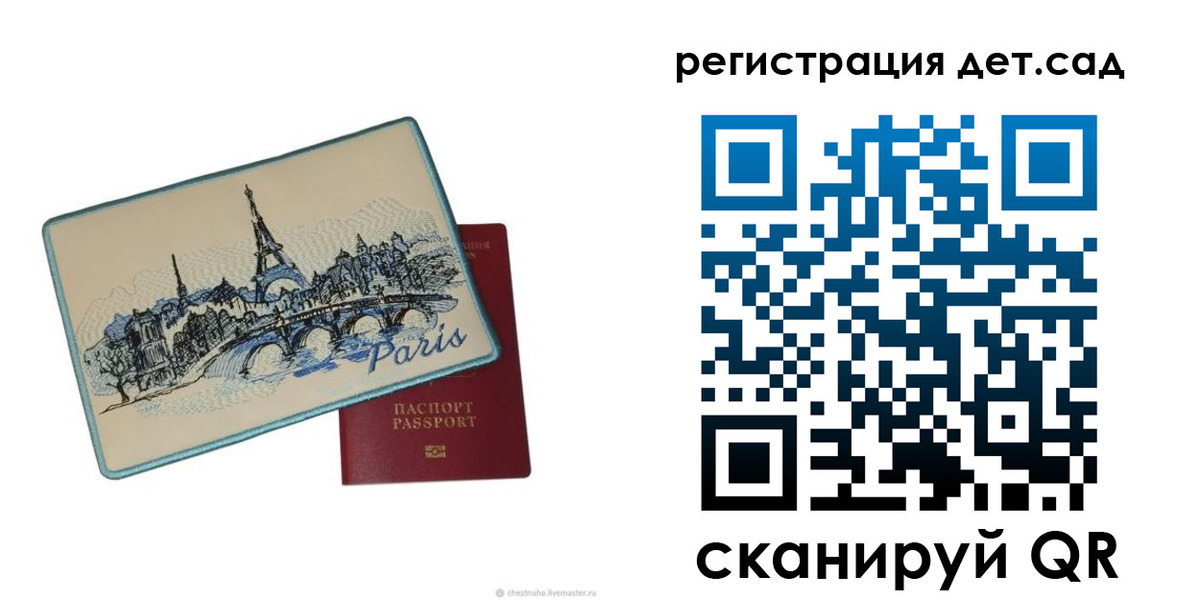 временная регистрация недорого в Арске
